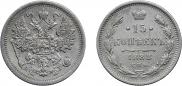 15 kopecks 1888 year