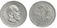 25 kopecks 1894 year