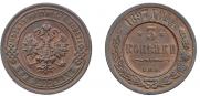 3 kopecks 1897 year