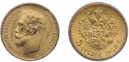 5 roubles 1902 year