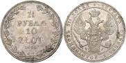 1,5 рубля - 10 злотых 1836 года