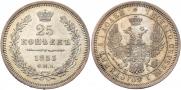 25 kopecks 1853 year