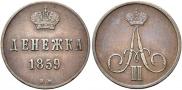 Denezhka 1859 year