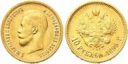 10 roubles 1899 year