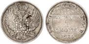 15 kopecks - 1 złoty 1835 year