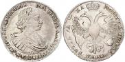 1 рубль 1721 года