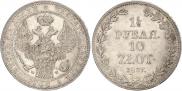 1,5 рубля - 10 злотых 1837 года