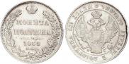 Poltina 1839 year