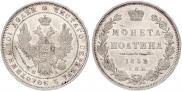 Poltina 1852 year