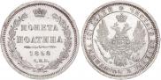 Poltina 1858 year