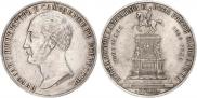 1 rouble 1859 year