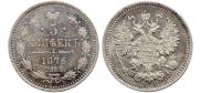 5 kopecks 1876 year