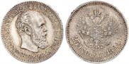 25 kopecks 1894 year