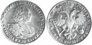 1 рубль 1721 года