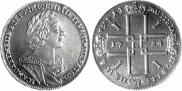 1 rouble 1724 year