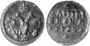 Altyn 1712 year