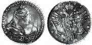 1 рубль 1737 года
