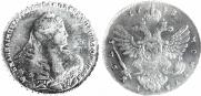 1 rouble 1738 year