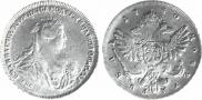 1 rouble 1740 year