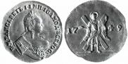 1 червонец 1749 года