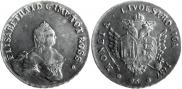 96 kopecks 1757 year