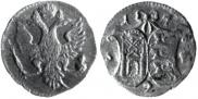 2 kopecks 1757 year