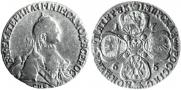 5 roubles 1765 year