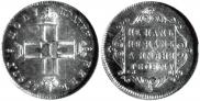 Polupoltinnik 1797 year