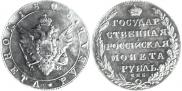 1 rouble 1803 year
