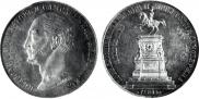 1 rouble 1859 year