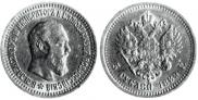5 roubles 1889 year