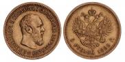 5 рублей 1889 года