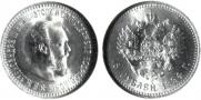 5 рублей 1894 года