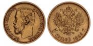 5 roubles 1898 year
