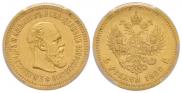 5 roubles 1888 year