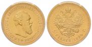 5 roubles 1890 year