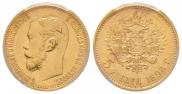 5 roubles 1898 year