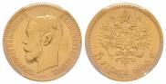 5 roubles 1900 year