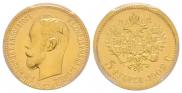 5 roubles 1902 year