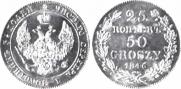 25 kopecks - 50 groszy 1846 year