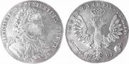 1 rouble 1707 year