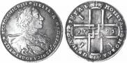 1 rouble 1723 year