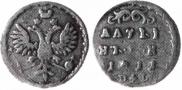 Altyn 1711 year