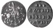 Altyn 1718 year