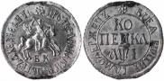 1 kopeck 1710 year