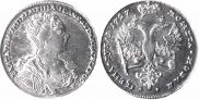 1 рубль 1727 года