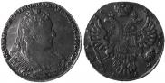 1 рубль 1730 года