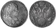 1 рубль 1732 года