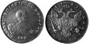 1 rouble 1741 year