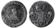 Grivennik 1741 year